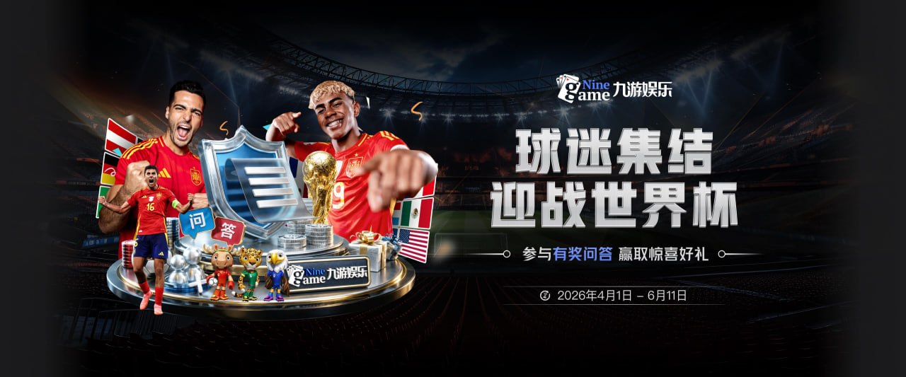英媒：伊劳拉计划打造侵略性风格，莱昂尼有望季前赛回归