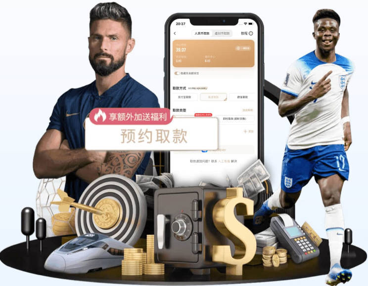 邮报：租借葡体前，德里先与切尔西签下了6年新合同